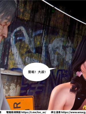 [BB君]奴隸契約之女神戰士 1-36 4SP_[TOC]-28-087