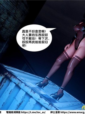 [BB君]奴隸契約之女神戰士 1-36 4SP_[TOC]-28-099