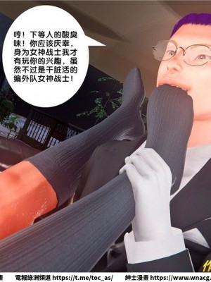 [BB君]奴隸契約之女神戰士 1-36 4SP_[TOC]-28-113