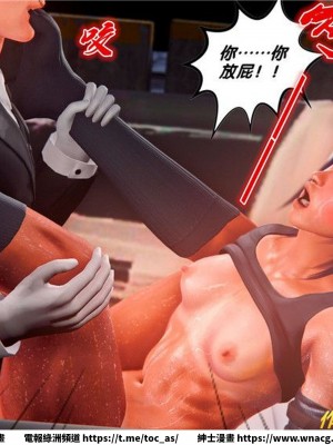 [BB君]奴隸契約之女神戰士 1-36 4SP_[TOC]-28-116