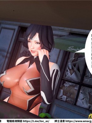 [BB君]奴隸契約之女神戰士 1-36 4SP_[TOC]-28-118