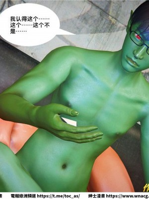 [BB君]奴隸契約之女神戰士 1-36 4SP_[TOC]-28-124