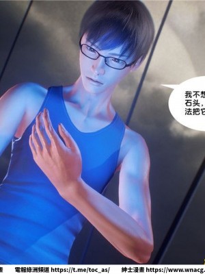 [BB君]奴隸契約之女神戰士 1-36 4SP_[TOC]-29-011