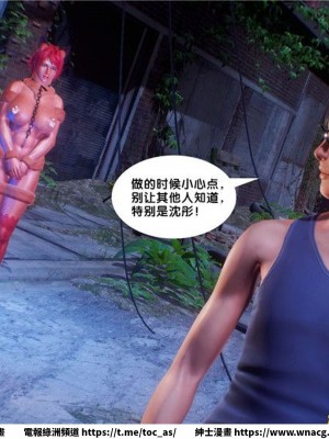 [BB君]奴隸契約之女神戰士 1-36 4SP_[TOC]-29-014