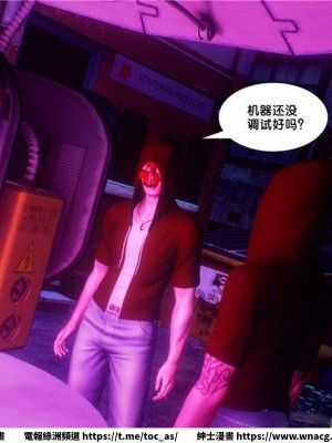 [BB君]奴隸契約之女神戰士 1-36 4SP_[TOC]-29-019