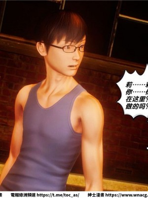 [BB君]奴隸契約之女神戰士 1-36 4SP_[TOC]-29-032