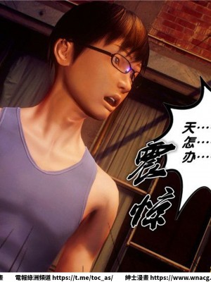 [BB君]奴隸契約之女神戰士 1-36 4SP_[TOC]-29-043