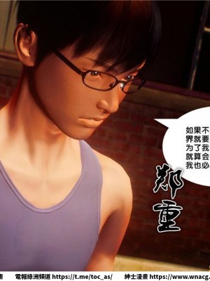 [BB君]奴隸契約之女神戰士 1-36 4SP_[TOC]-29-047