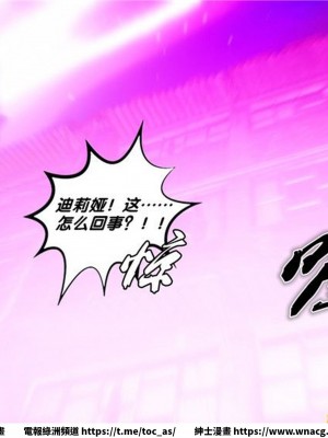 [BB君]奴隸契約之女神戰士 1-36 4SP_[TOC]-29-052