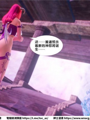 [BB君]奴隸契約之女神戰士 1-36 4SP_[TOC]-29-066