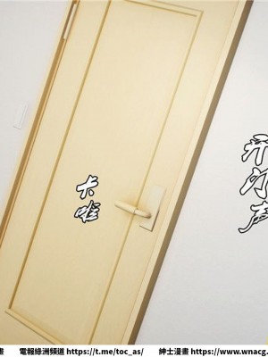 [BB君]奴隸契約之女神戰士 1-36 4SP_[TOC]-29-077