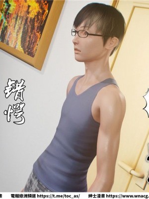 [BB君]奴隸契約之女神戰士 1-36 4SP_[TOC]-29-078