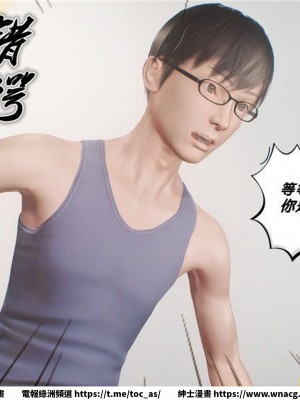 [BB君]奴隸契約之女神戰士 1-36 4SP_[TOC]-29-080