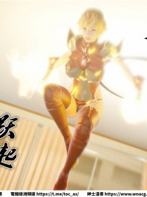 [BB君]奴隸契約之女神戰士 1-36 4SP_[TOC]-29-081