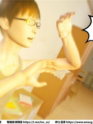 [BB君]奴隸契約之女神戰士 1-36 4SP_[TOC]-29-082