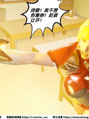 [BB君]奴隸契約之女神戰士 1-36 4SP_[TOC]-29-087