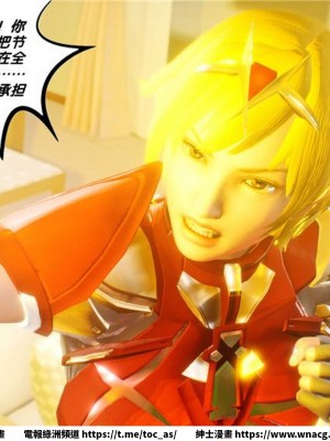 [BB君]奴隸契約之女神戰士 1-36 4SP_[TOC]-29-089