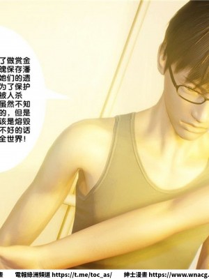 [BB君]奴隸契約之女神戰士 1-36 4SP_[TOC]-29-092