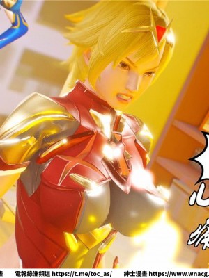 [BB君]奴隸契約之女神戰士 1-36 4SP_[TOC]-29-101