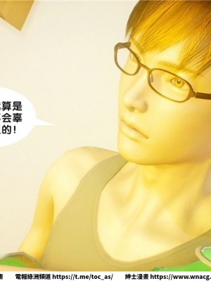 [BB君]奴隸契約之女神戰士 1-36 4SP_[TOC]-29-104