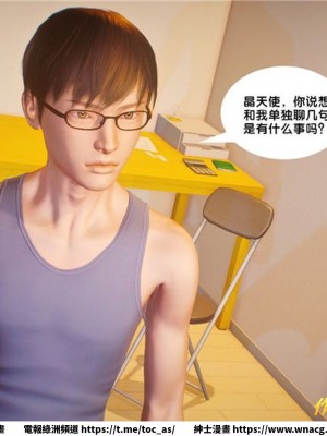 [BB君]奴隸契約之女神戰士 1-36 4SP_[TOC]-30-002