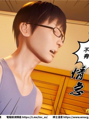 [BB君]奴隸契約之女神戰士 1-36 4SP_[TOC]-30-005