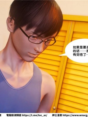 [BB君]奴隸契約之女神戰士 1-36 4SP_[TOC]-30-012