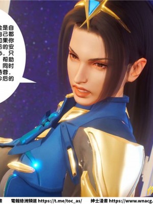 [BB君]奴隸契約之女神戰士 1-36 4SP_[TOC]-30-013