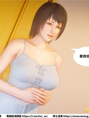 [BB君]奴隸契約之女神戰士 1-36 4SP_[TOC]-30-018