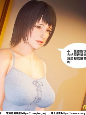 [BB君]奴隸契約之女神戰士 1-36 4SP_[TOC]-30-020