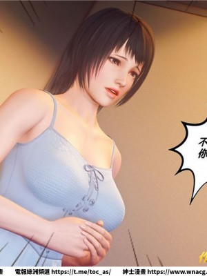 [BB君]奴隸契約之女神戰士 1-36 4SP_[TOC]-30-025