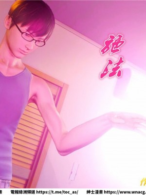 [BB君]奴隸契約之女神戰士 1-36 4SP_[TOC]-30-029