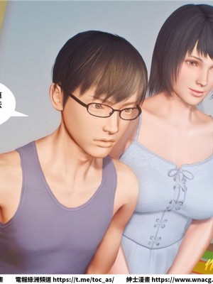 [BB君]奴隸契約之女神戰士 1-36 4SP_[TOC]-30-032