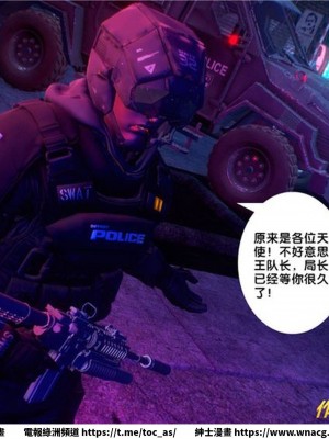 [BB君]奴隸契約之女神戰士 1-36 4SP_[TOC]-30-038