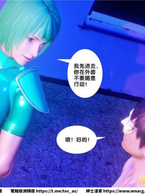 [BB君]奴隸契約之女神戰士 1-36 4SP_[TOC]-30-048