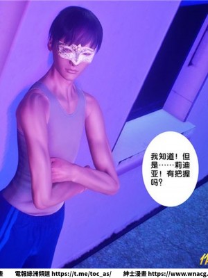 [BB君]奴隸契約之女神戰士 1-36 4SP_[TOC]-30-050