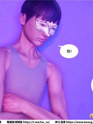 [BB君]奴隸契約之女神戰士 1-36 4SP_[TOC]-30-055