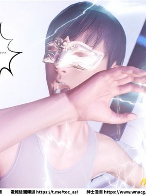 [BB君]奴隸契約之女神戰士 1-36 4SP_[TOC]-30-059