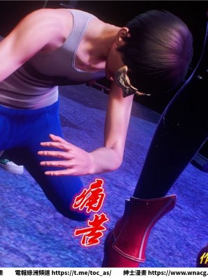 [BB君]奴隸契約之女神戰士 1-36 4SP_[TOC]-30-061