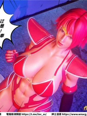 [BB君]奴隸契約之女神戰士 1-36 4SP_[TOC]-30-062