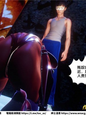 [BB君]奴隸契約之女神戰士 1-36 4SP_[TOC]-30-070