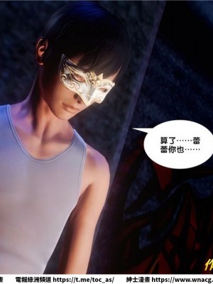 [BB君]奴隸契約之女神戰士 1-36 4SP_[TOC]-30-071