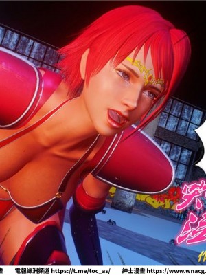 [BB君]奴隸契約之女神戰士 1-36 4SP_[TOC]-30-072