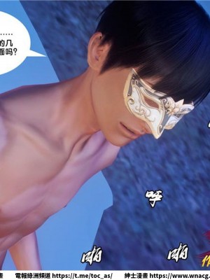 [BB君]奴隸契約之女神戰士 1-36 4SP_[TOC]-30-082