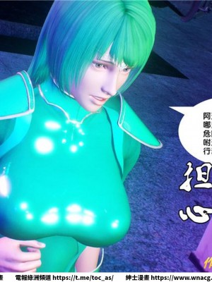 [BB君]奴隸契約之女神戰士 1-36 4SP_[TOC]-30-091