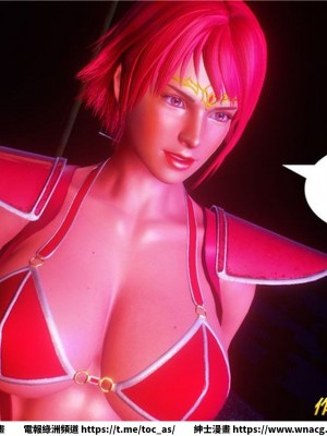 [BB君]奴隸契約之女神戰士 1-36 4SP_[TOC]-30-093