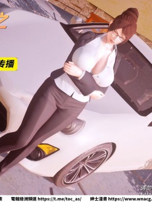 [BB君]奴隸契約之女神戰士 1-36 4SP_[TOC]-31-000