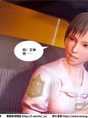 [BB君]奴隸契約之女神戰士 1-36 4SP_[TOC]-31-006