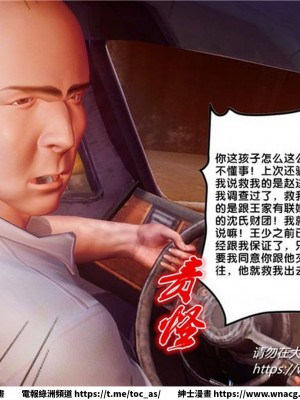 [BB君]奴隸契約之女神戰士 1-36 4SP_[TOC]-31-007