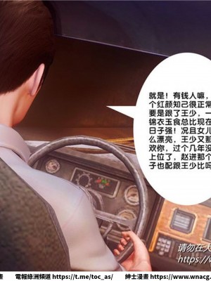 [BB君]奴隸契約之女神戰士 1-36 4SP_[TOC]-31-010